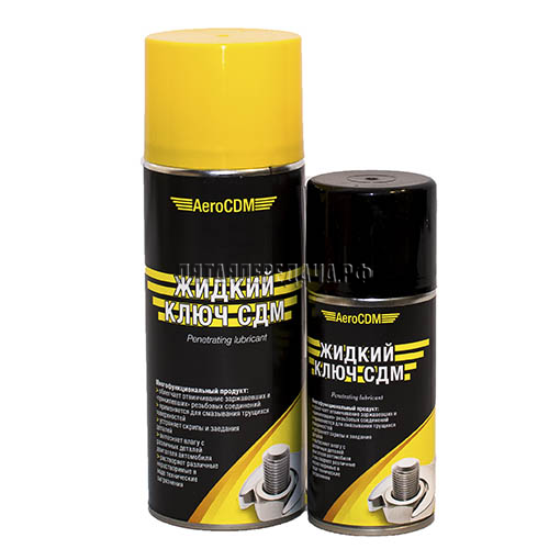 AeroCDM, фото, продукция, фото продукции, фото запчастей, стикер, фото стикера пример, фотография, образец